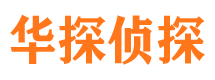 龙江寻人公司